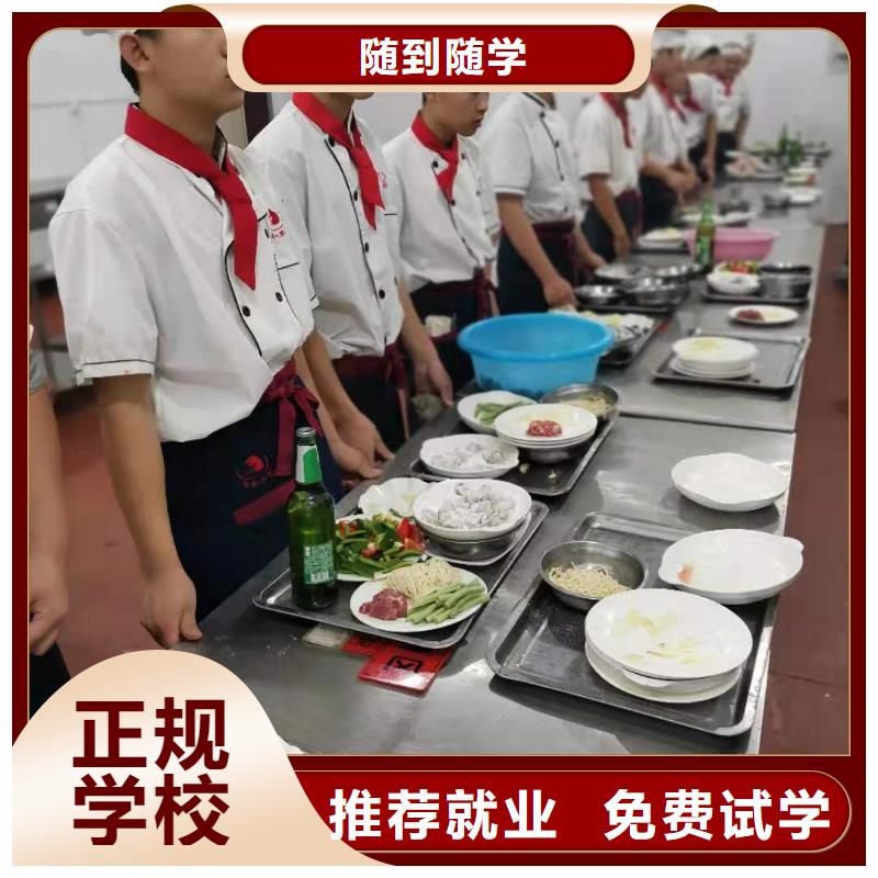 烹饪培训学校【哪里有挖掘机铲车叉车驾驶学校】课程多样