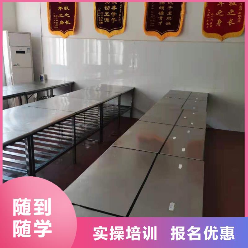烹饪培训学校新能源汽修学校排行榜学真技术