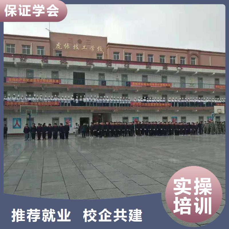 烹饪培训学校_计算机专业全程实操