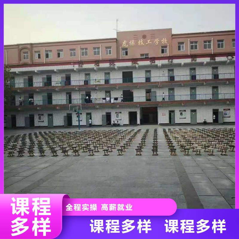 烹饪培训学校厨师技校哪家好学真技术