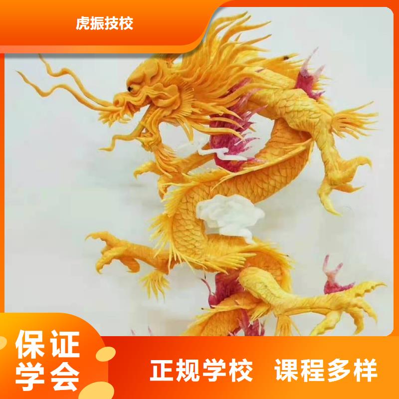 烹饪培训学校中西糕点班随到随学