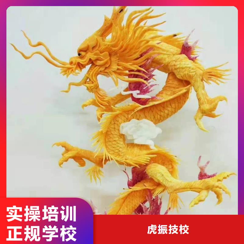 烹饪培训学校中西糕点培训正规培训