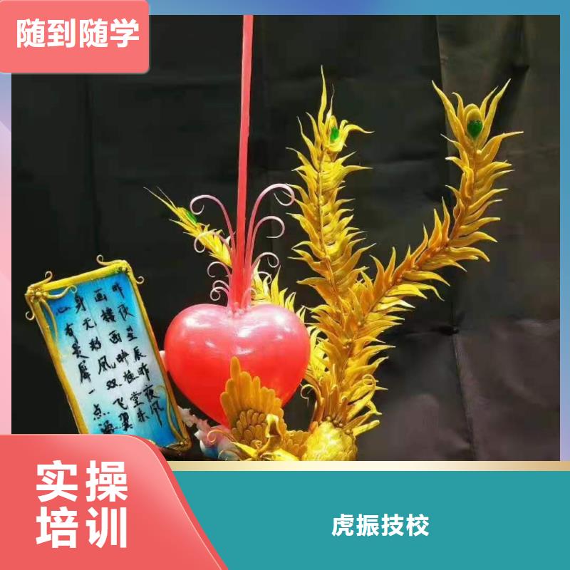 烹饪培训学校厨师技校哪家好学真技术