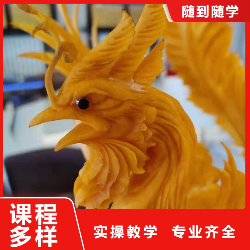 烹饪培训学校糕点培训实操培训