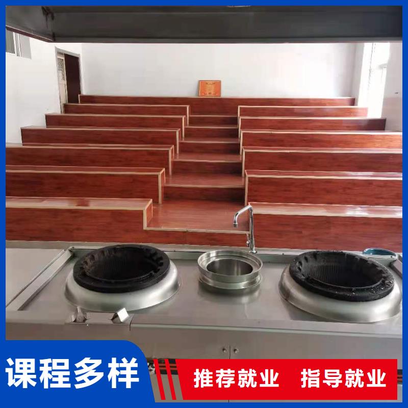 烹饪培训学校烹饪课程多样