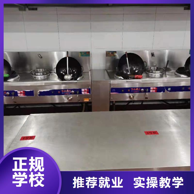 烹饪培训学校学新能源汽修学费多少钱保证学会