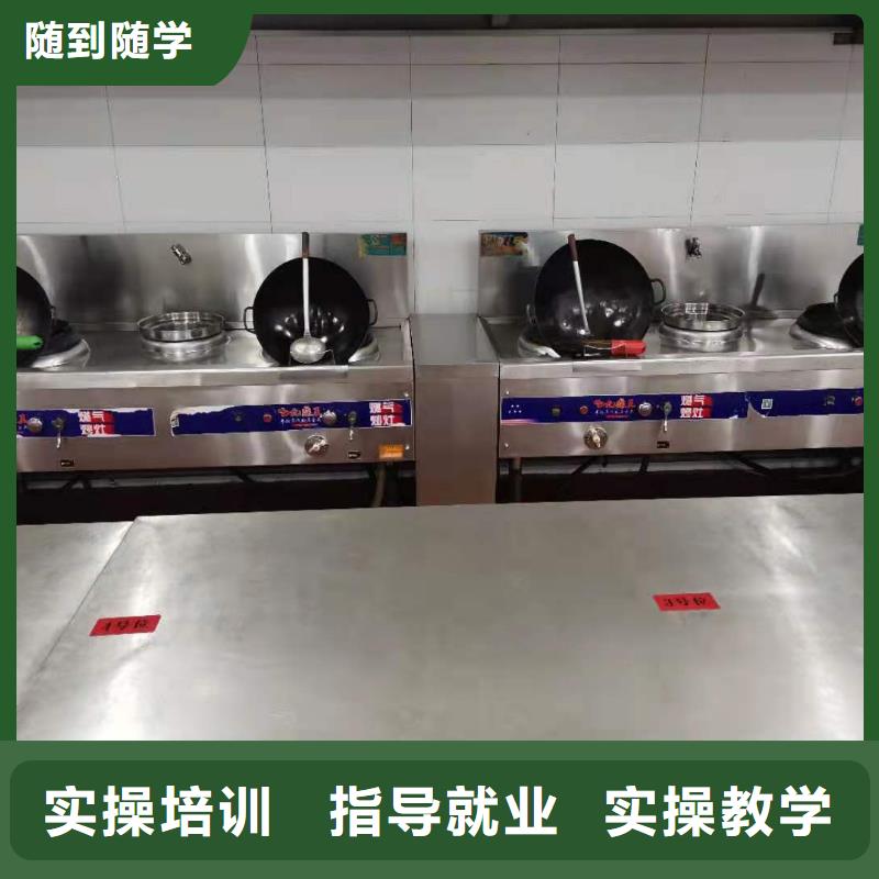 烹饪培训学校汽修学校学真本领