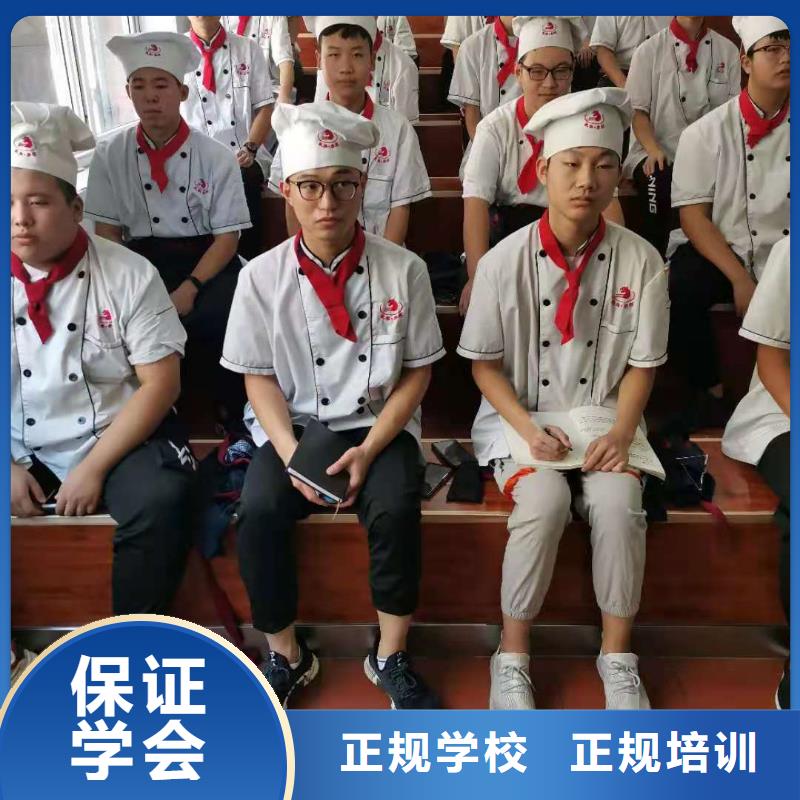 【烹饪培训学校】哪个学校能学厨师烹饪就业前景好
