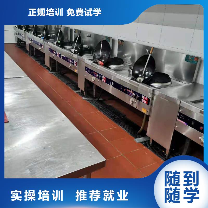 同城(虎振)烹饪培训学校 哪个学校能学厨师烹饪推荐就业