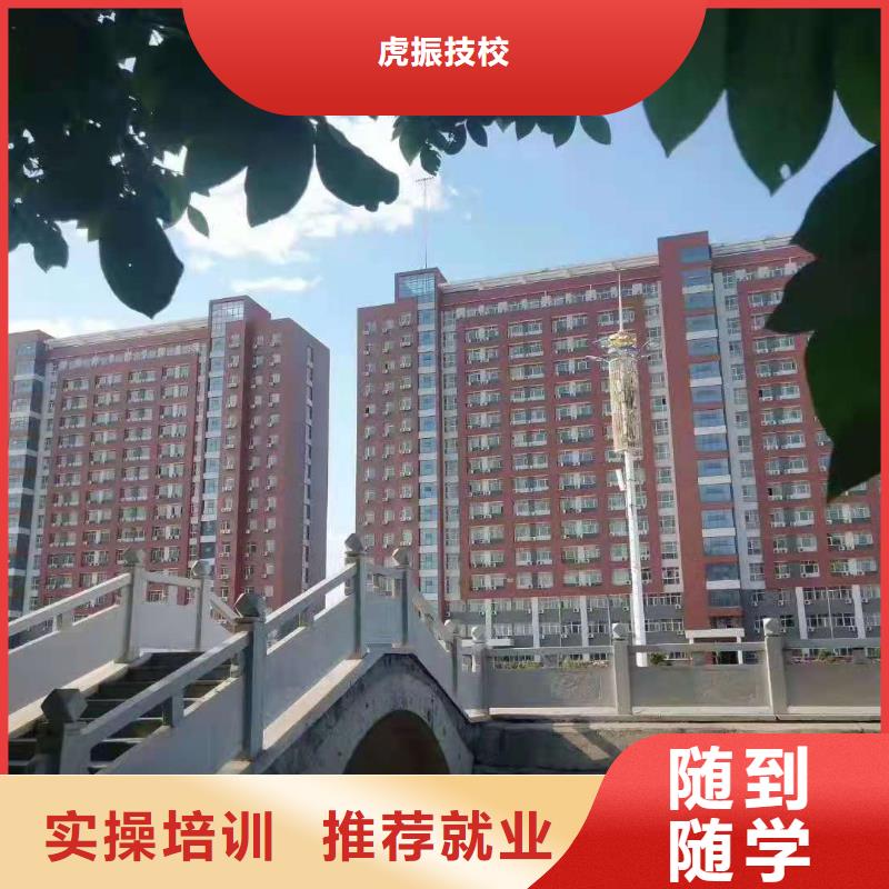 厨师技校厨师培训学校指导就业