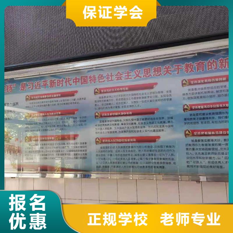 【厨师技校挖掘机铲车师资力量强】