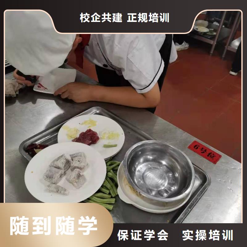 【厨师技校】美甲培训实操教学
