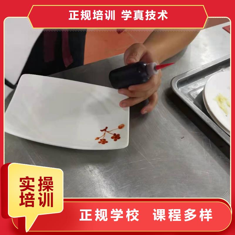 厨师技校汽修学校学真本领