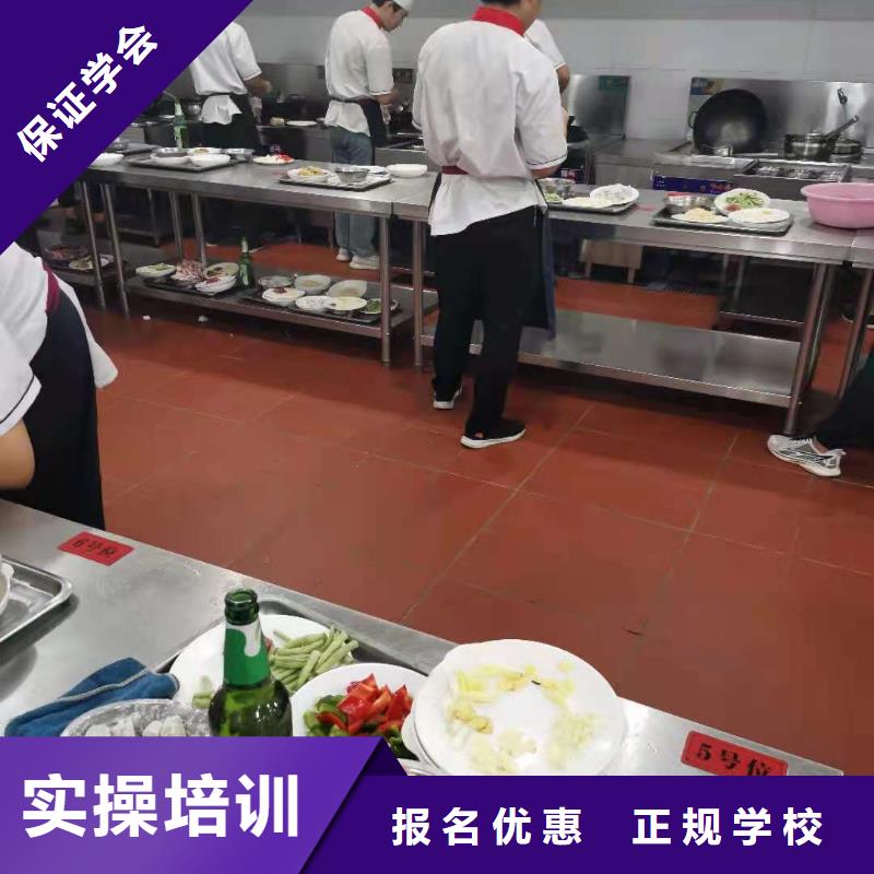 厨师技校汽修学校学真本领