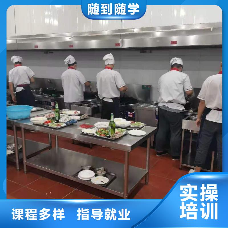 【厨师技校_挖掘机教学就业快】