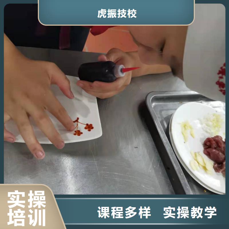 厨师技校_电气焊就业不担心