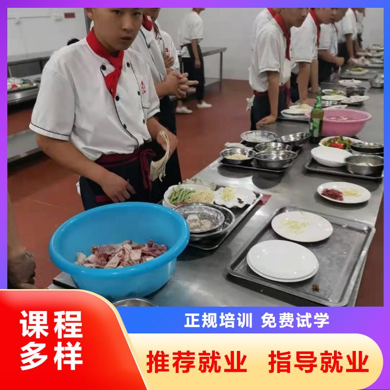 【厨师技校汽修学校师资力量强】