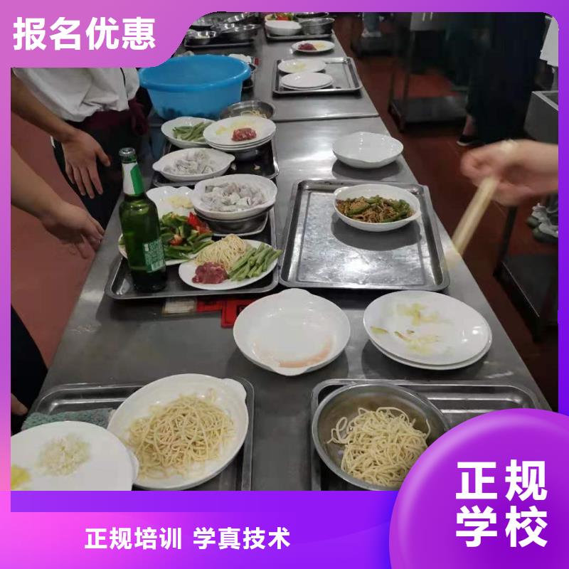 厨师技校虎振厨师学校正规培训