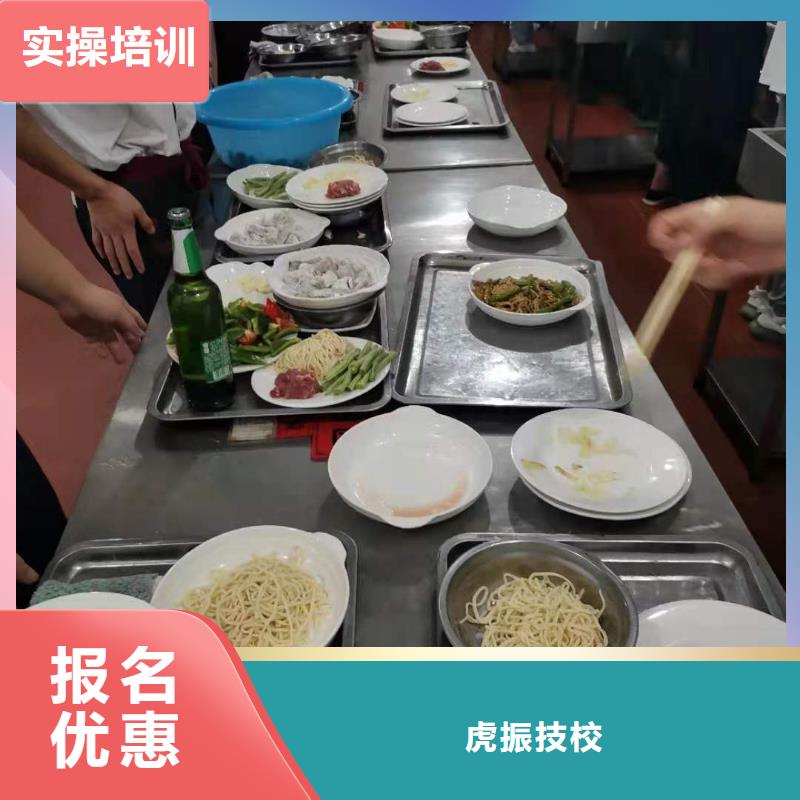 厨师技校美容美发培训学校专业齐全