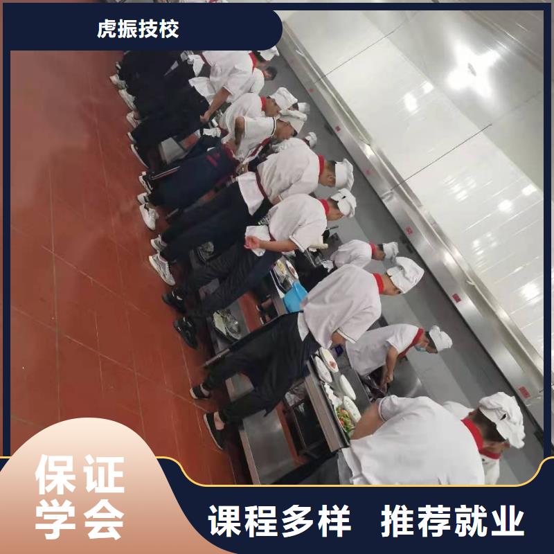 厨师技校焊工焊接培训学校哪家好老师专业