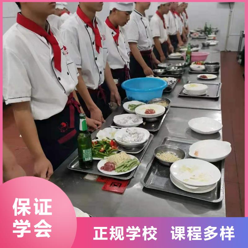 厨师技校压力管道培训就业快