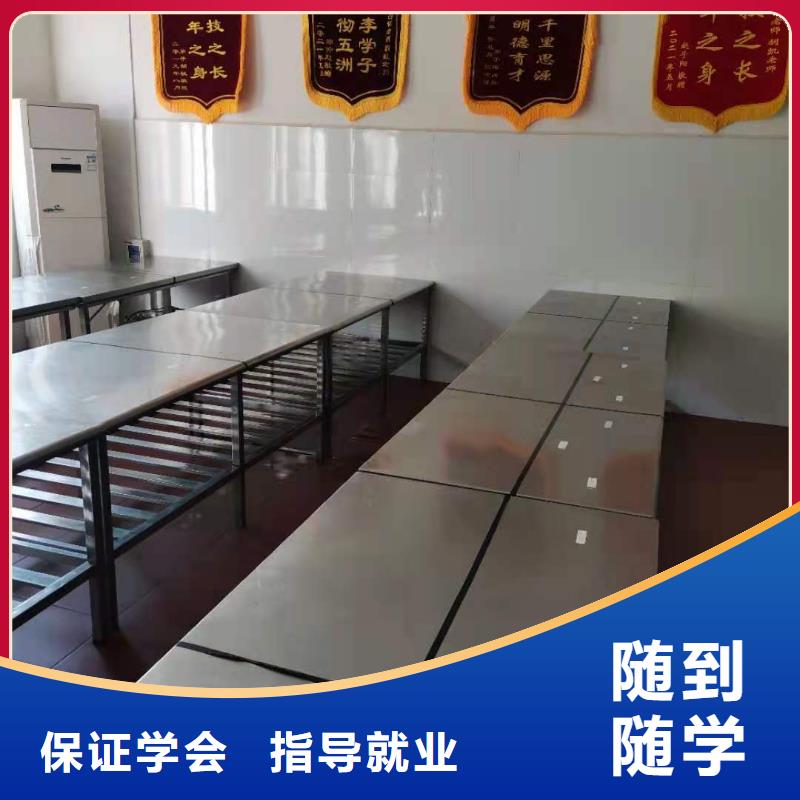 厨师技校,特色小吃师资力量强