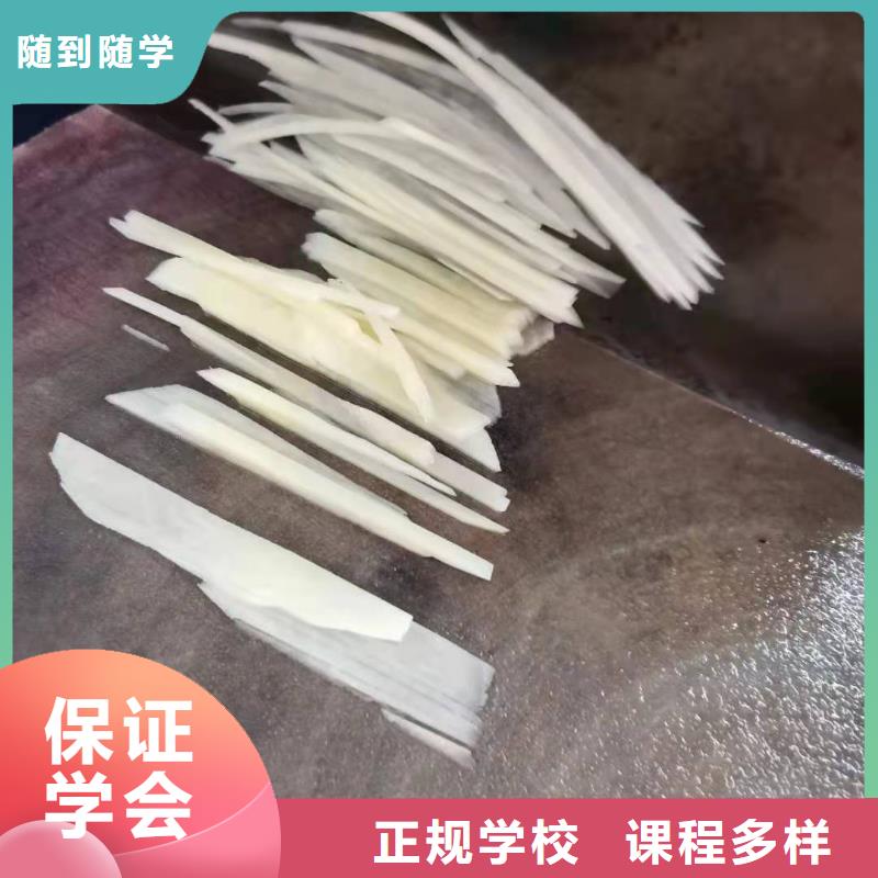 【厨师技校】_理发培训正规培训