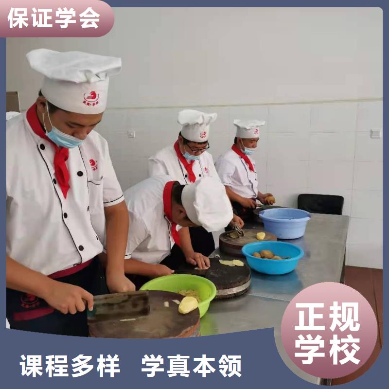 【厨师技校】虎振挖掘机手把手教学