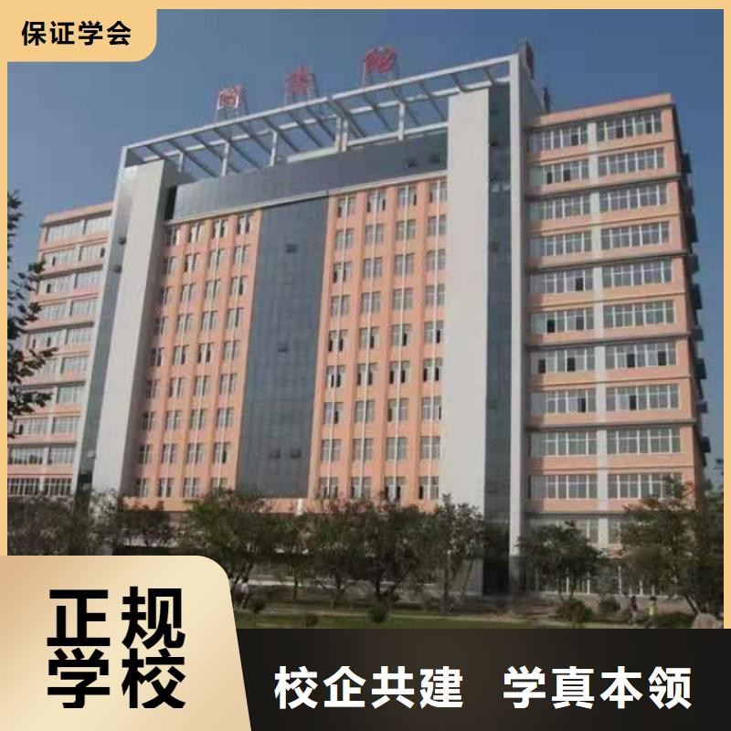 厨师技校厨师培训学校高薪就业