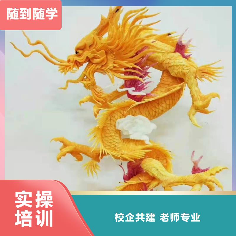 厨师技校,特色小吃师资力量强