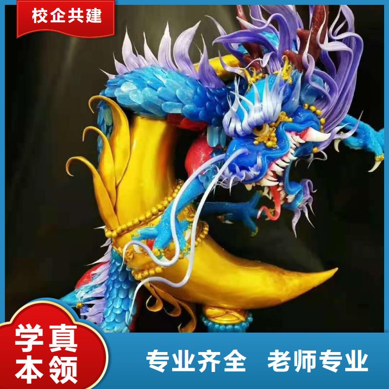 厨师技校_哪里有新能源汽修培训就业