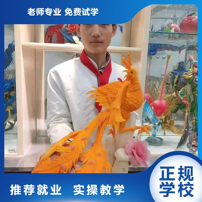 厨师技校虎振厨师学校正规培训