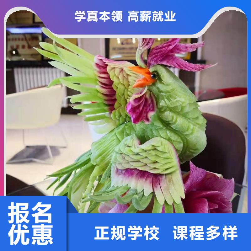 厨师技校哪里能学挖掘机高薪就业