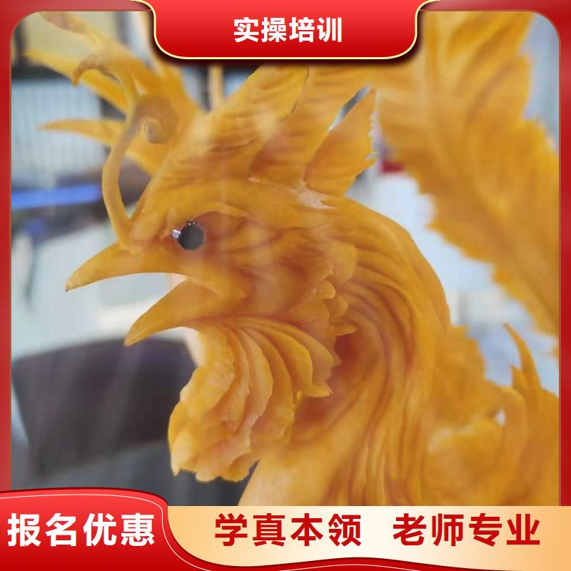 厨师技校【学新能源汽修学费多少钱】随到随学