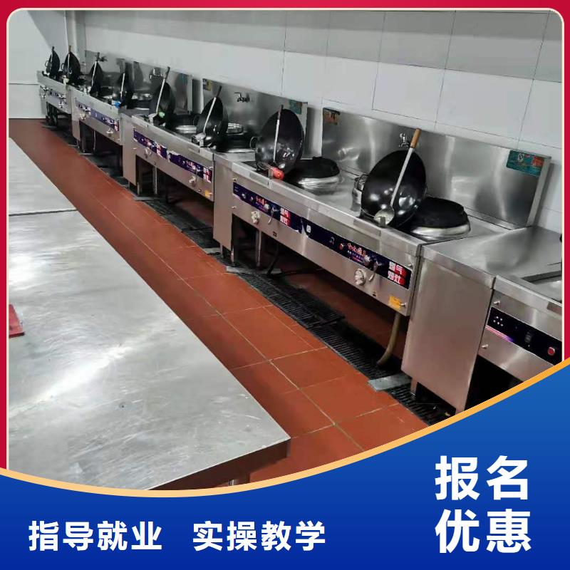 厨师技校,特色小吃师资力量强