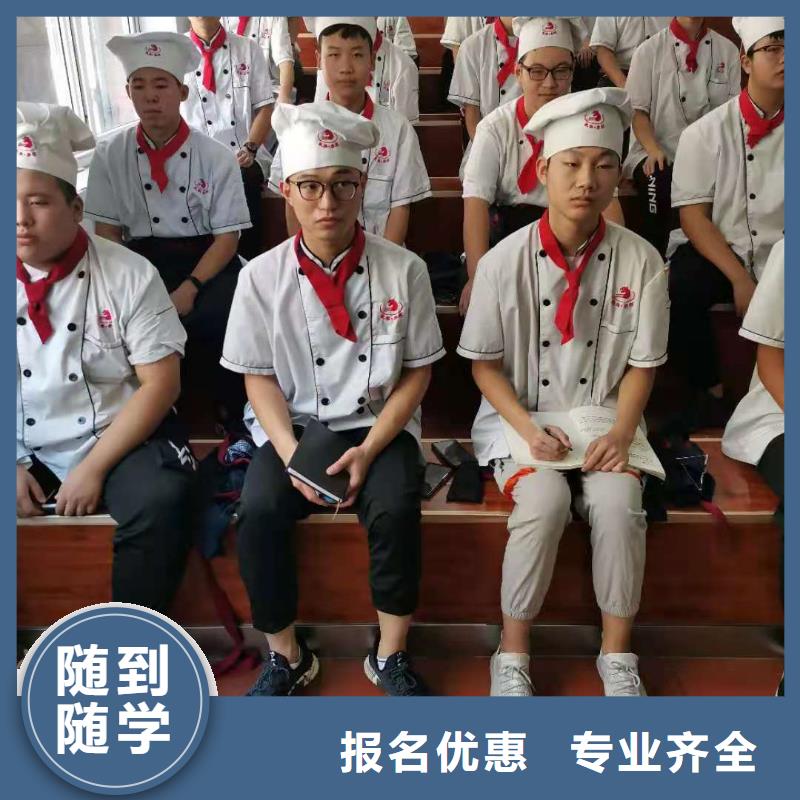 【厨师技校】虎振挖掘机手把手教学