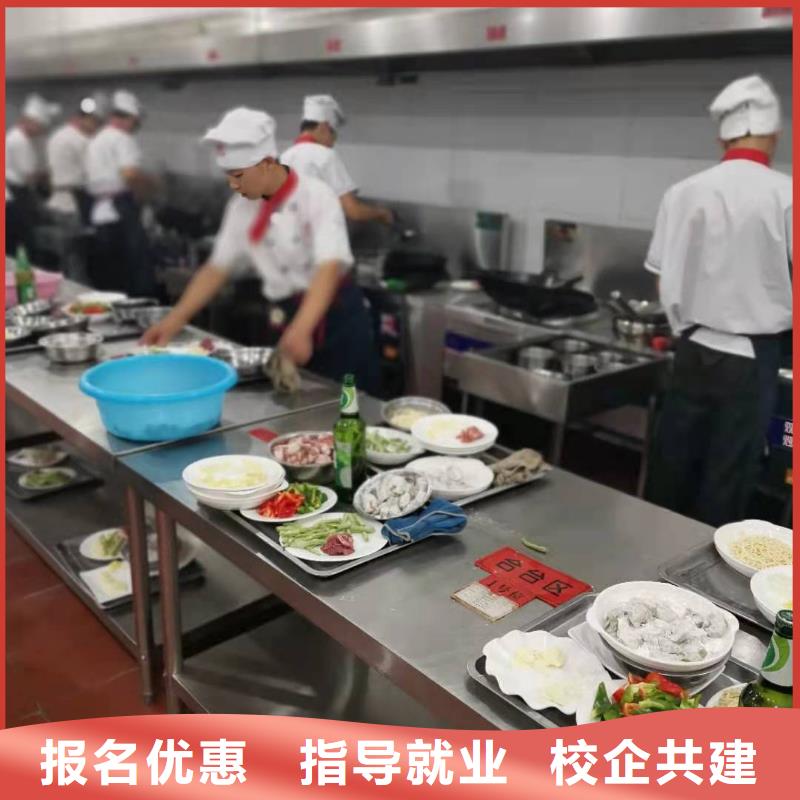 厨师技校,特色小吃师资力量强
