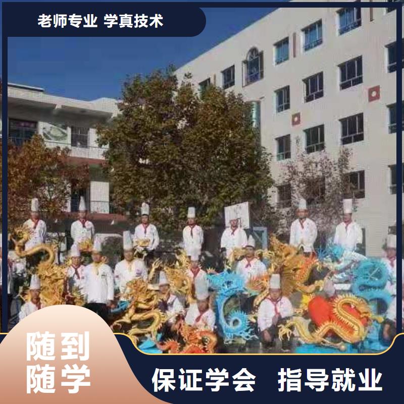 厨师技校,学新能源汽修学费多少钱理论+实操