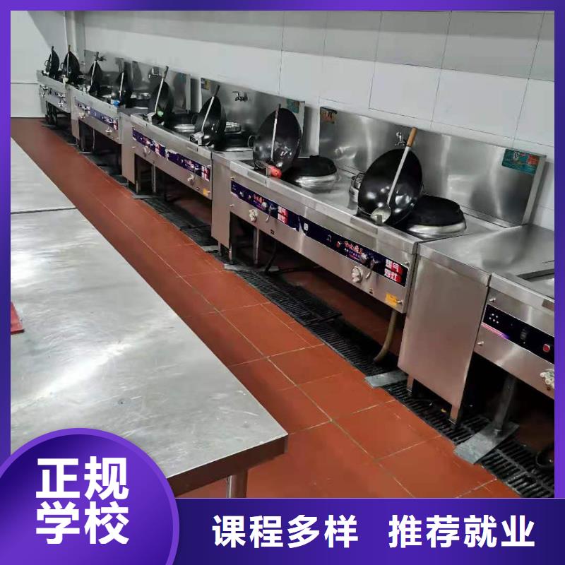 厨师技校学新能源汽修学费多少钱理论+实操