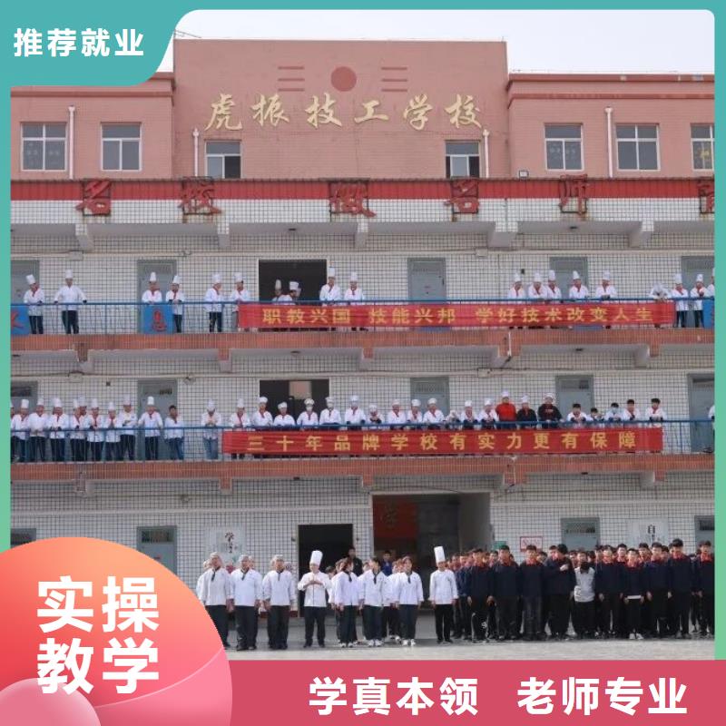 【厨师技校汽修学校师资力量强】