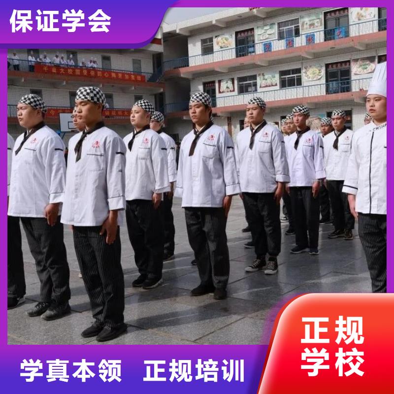 【厨师技校】挖掘机培训指导就业