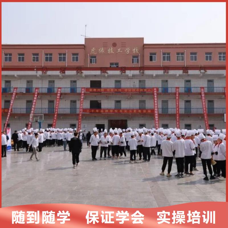 厨师技校哪个学校能学开挖掘机铲车叉车免费试学