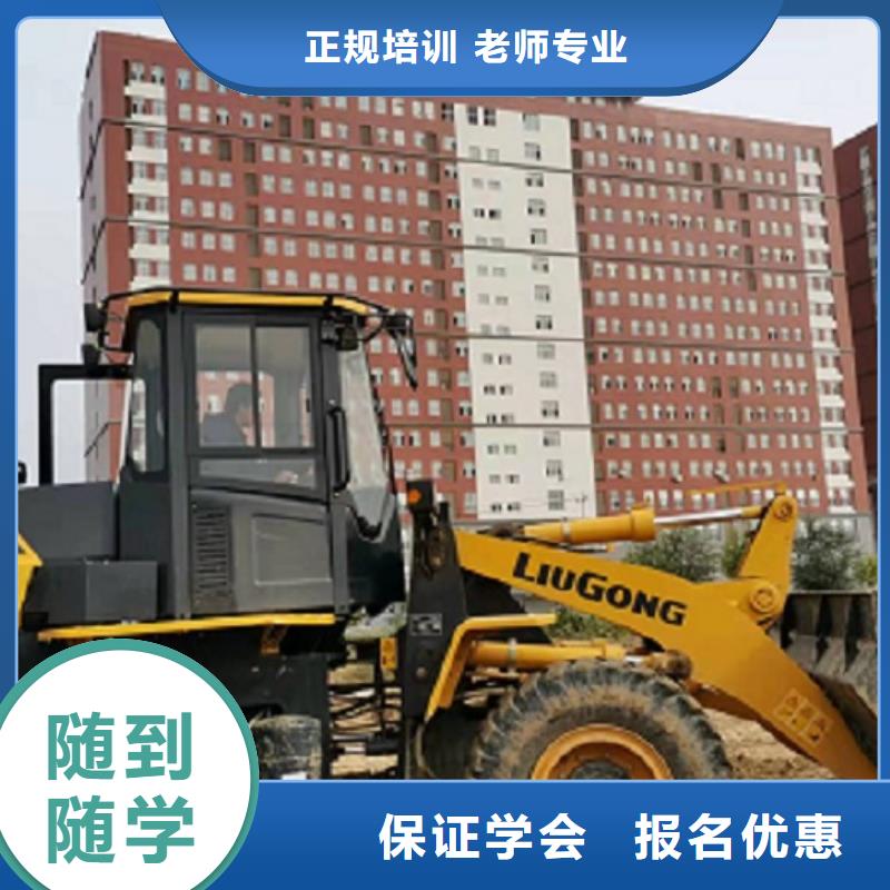 挖掘机学校-挖掘机培训学校指导就业