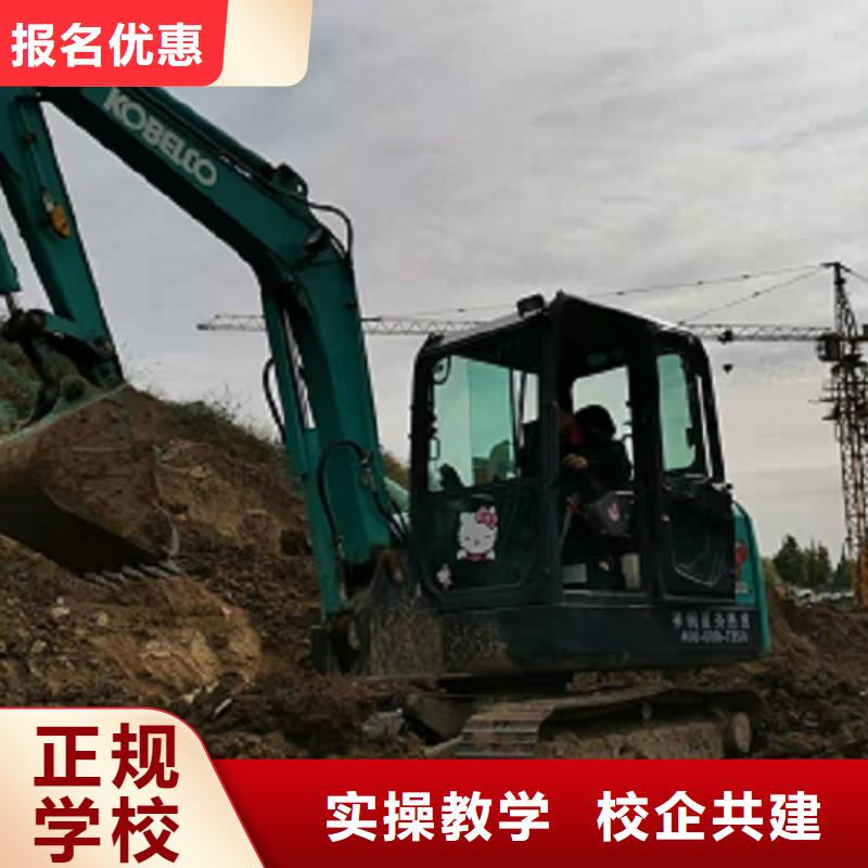 【挖掘机学校_数控车床培训学校理论+实操】