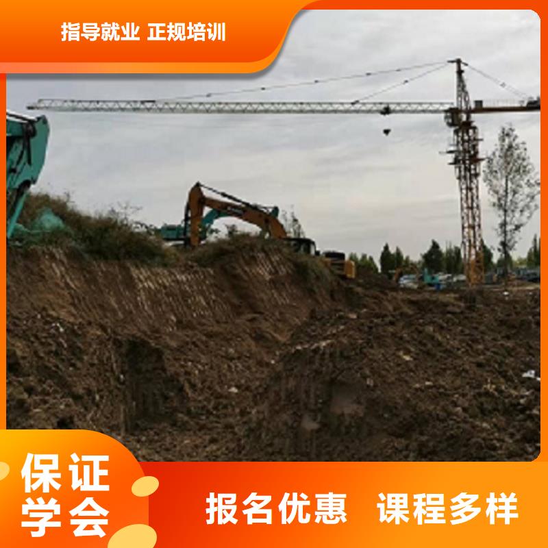 挖掘机学校挖掘机铲车学真本领