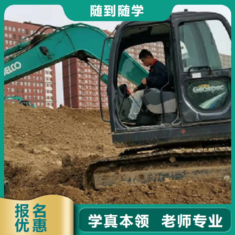挖掘机学校,美甲培训手把手教学