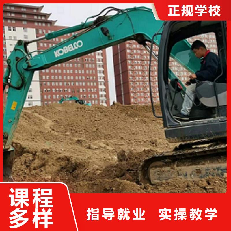 挖掘机学校_挖掘机培训学校正规学校