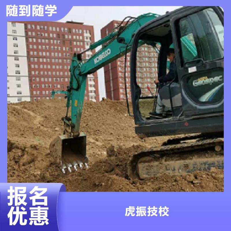 挖掘机学校_学厨师多少钱一年免费试学