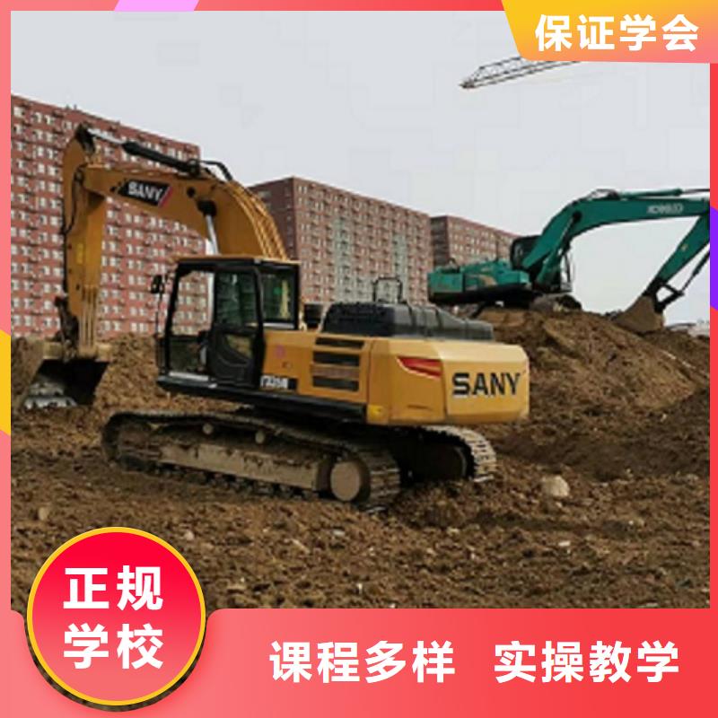 挖掘机学校-哪里有厨师烹饪培训学校全程实操