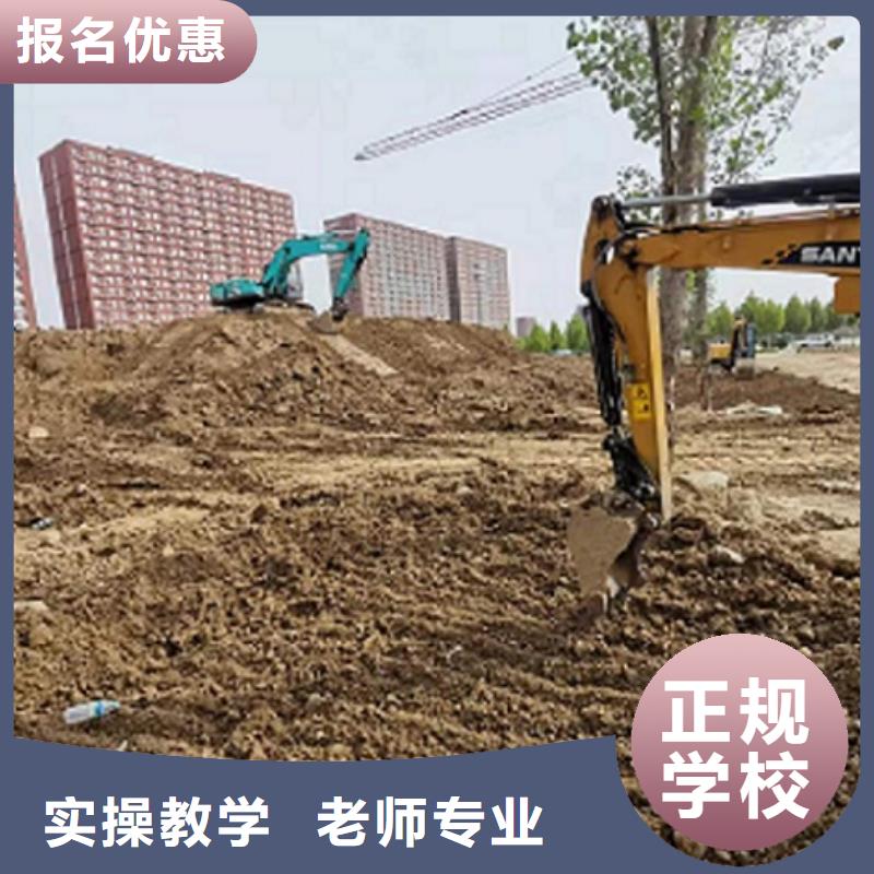 挖掘机学校虎振厨师学校就业快